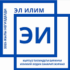 Эл Илим